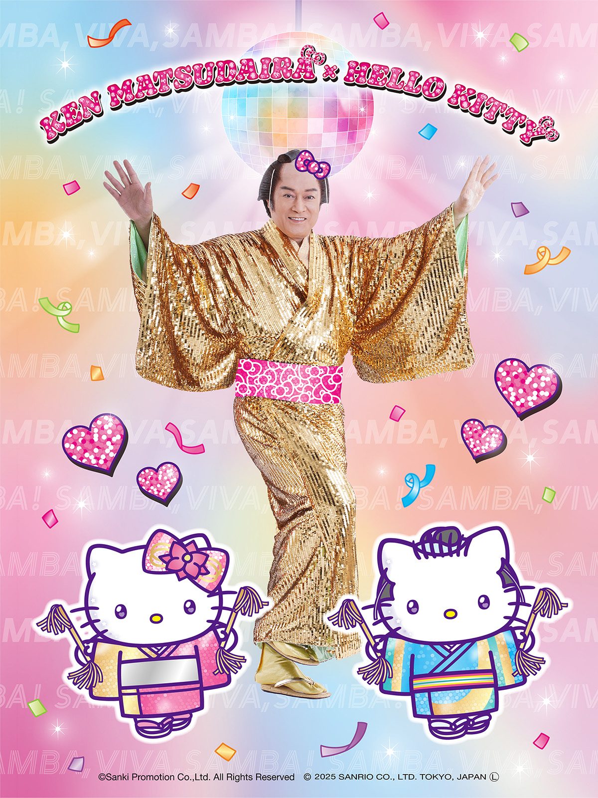 マツケンサンバ×ハローキティ