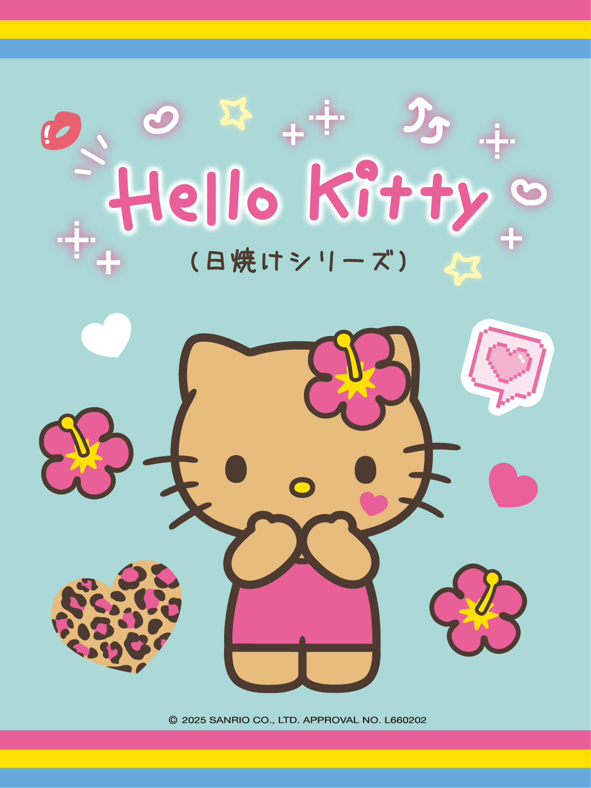 ハローキティ(日焼けシリーズ）